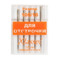Иглы для бытовых швейных машин с увеличенным ушком для отстрочки N 100 N100/16 HEMLINE A6147/100