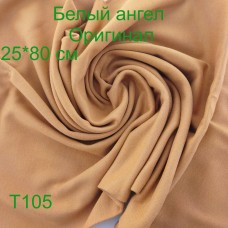 Телесный трикотаж белый ангел для кукол T105 светло-коричневый 25*80 см (чулок 40 см)